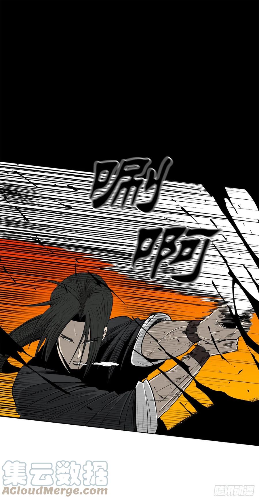 《北剑江湖》118.开战 第37页