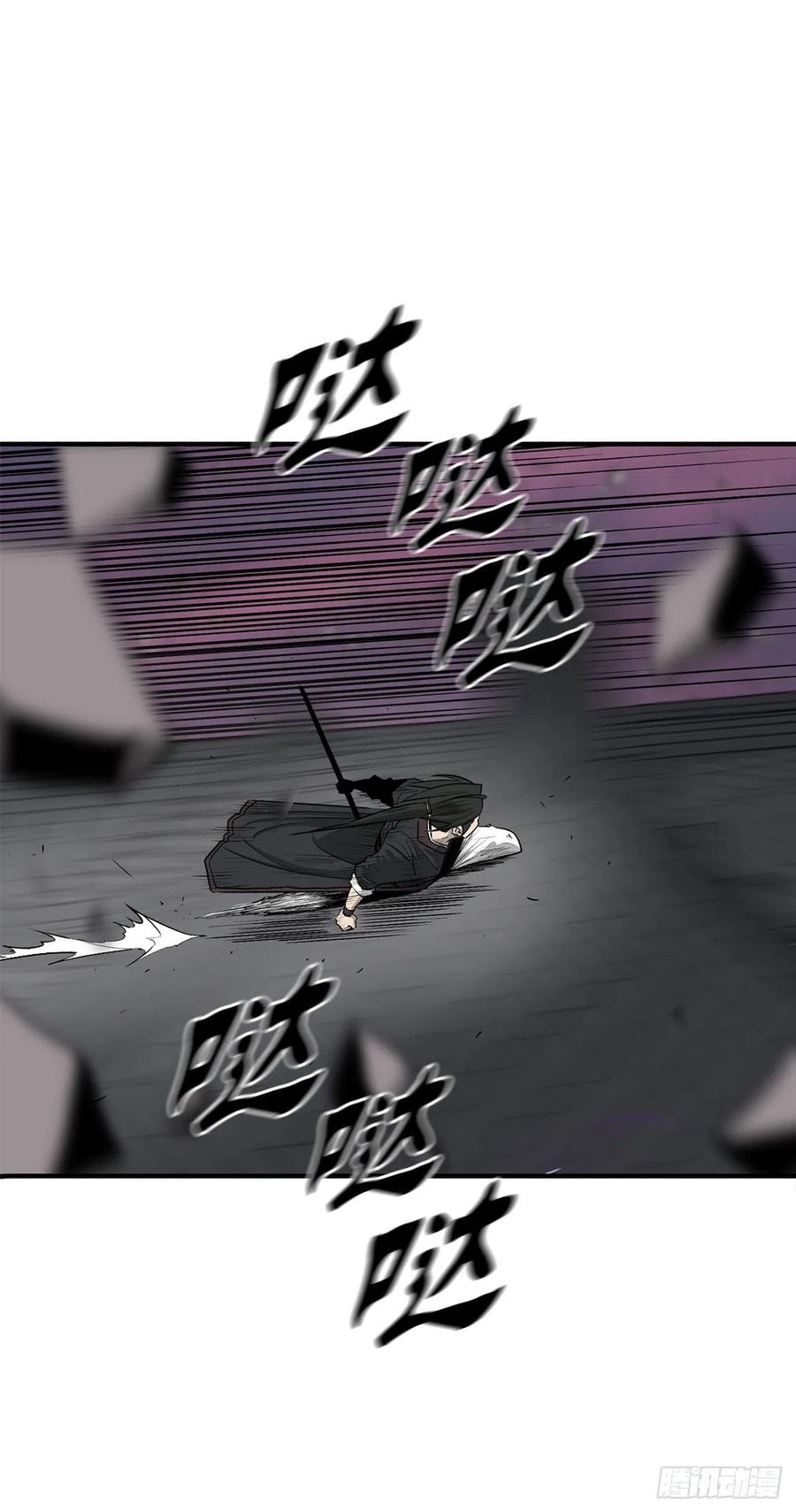 《北剑江湖》121.混魔出世 第41页