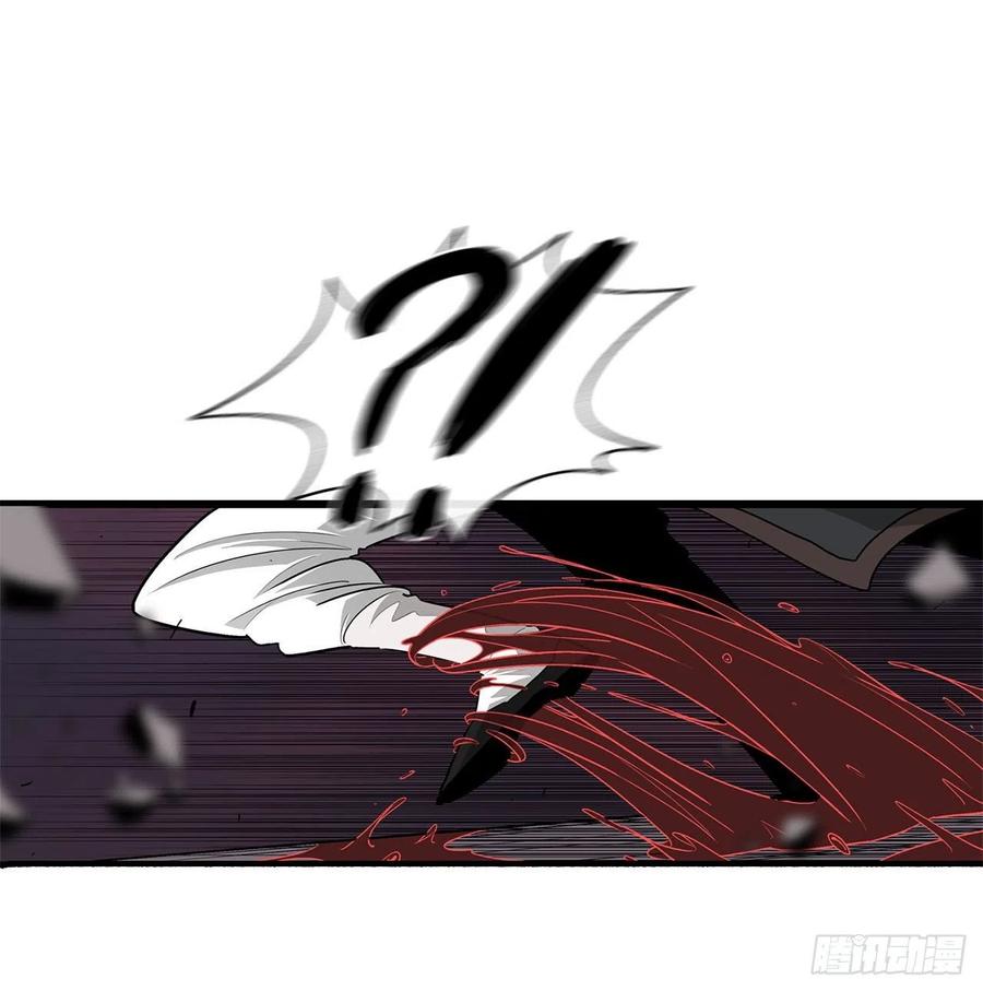 《北剑江湖》121.混魔出世 第65页