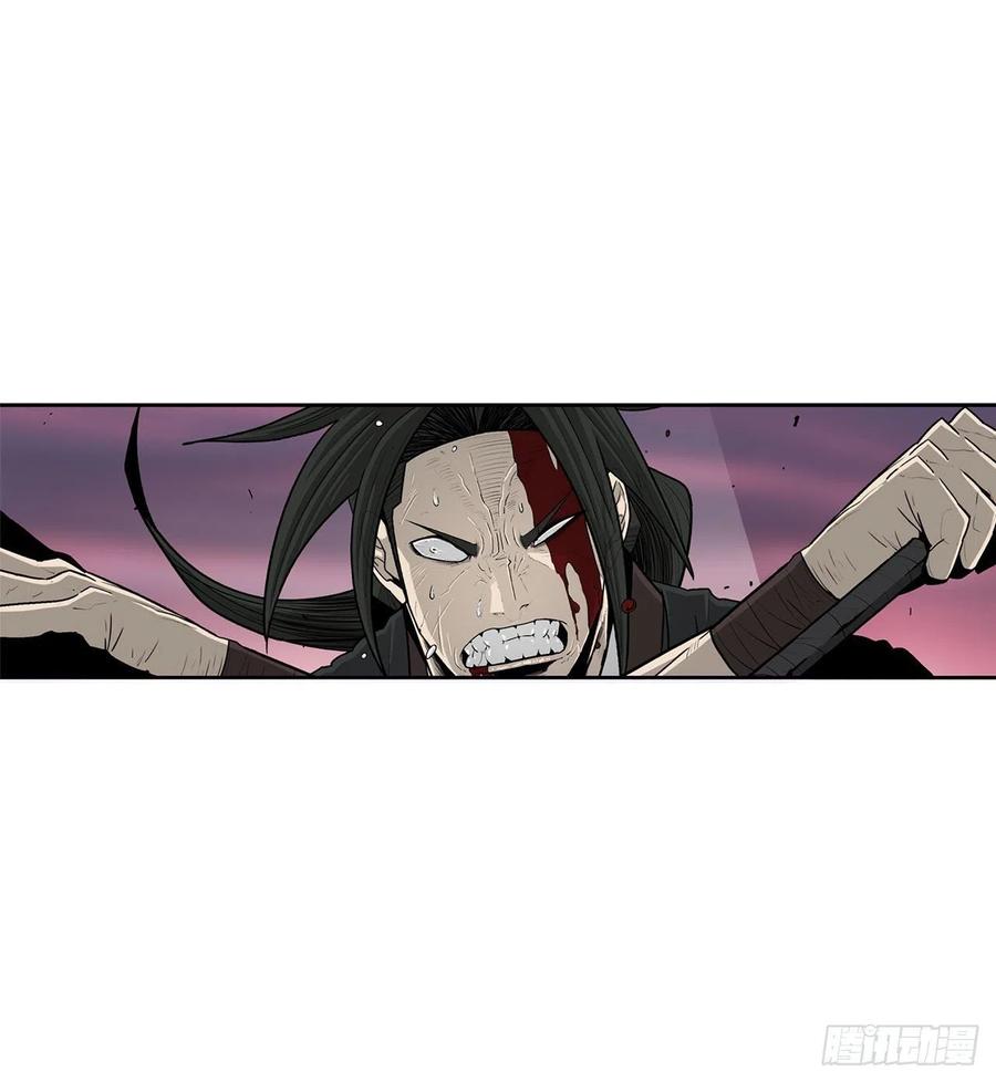 《北剑江湖》121.混魔出世 第53页