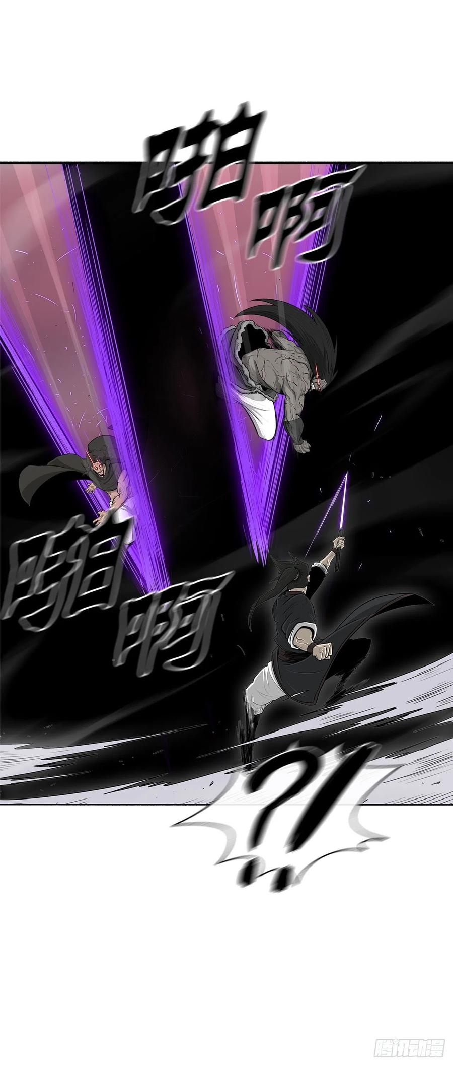 《北剑江湖》121.混魔出世 第44页
