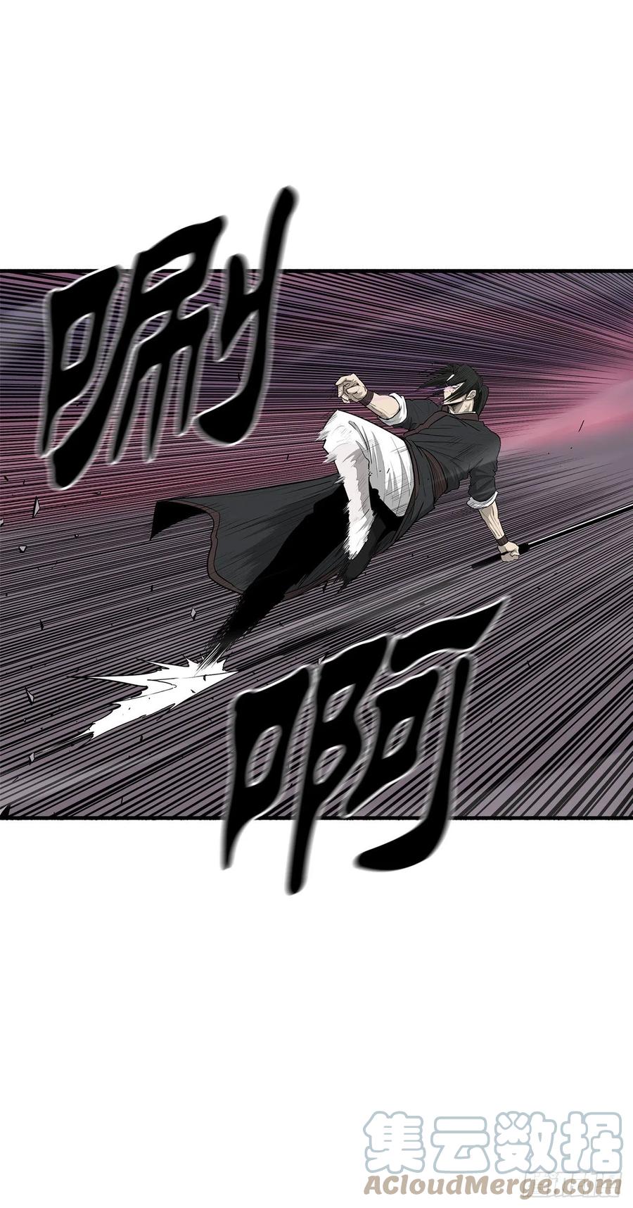 《北剑江湖》121.混魔出世 第31页