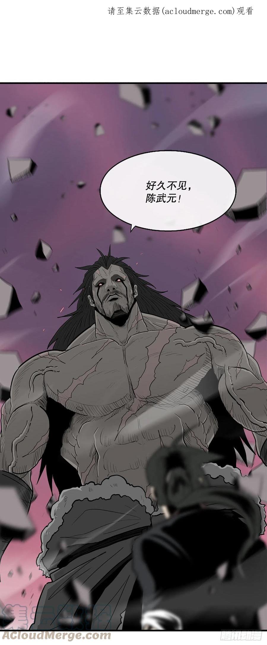 《北剑江湖》121.混魔出世 第1页