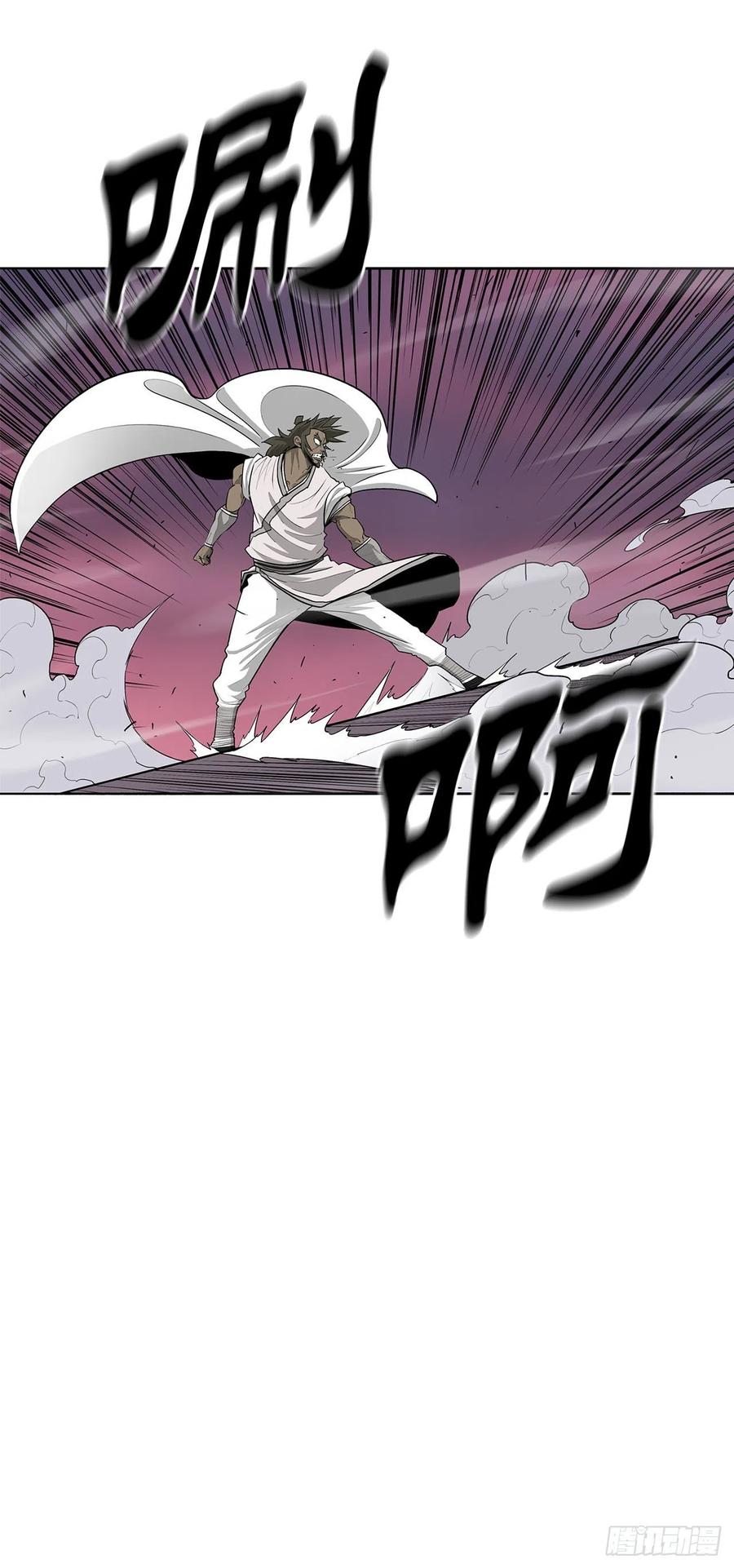 《北剑江湖》122.两两对决 第53页