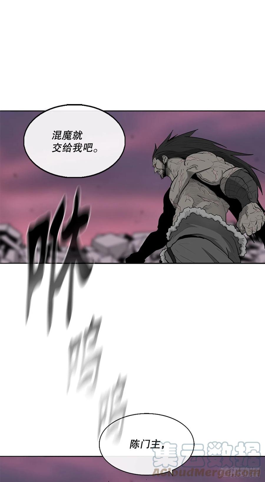《北剑江湖》122.两两对决 第37页