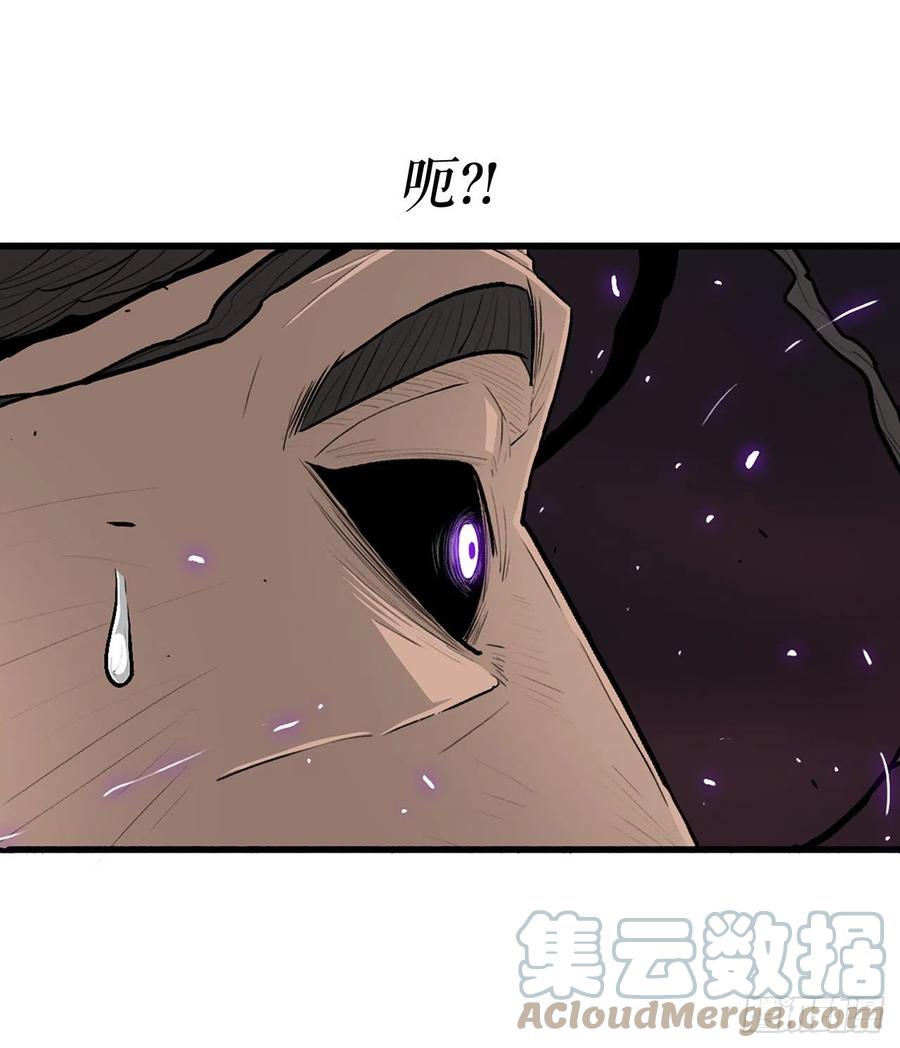 《北剑江湖》122.两两对决 第73页