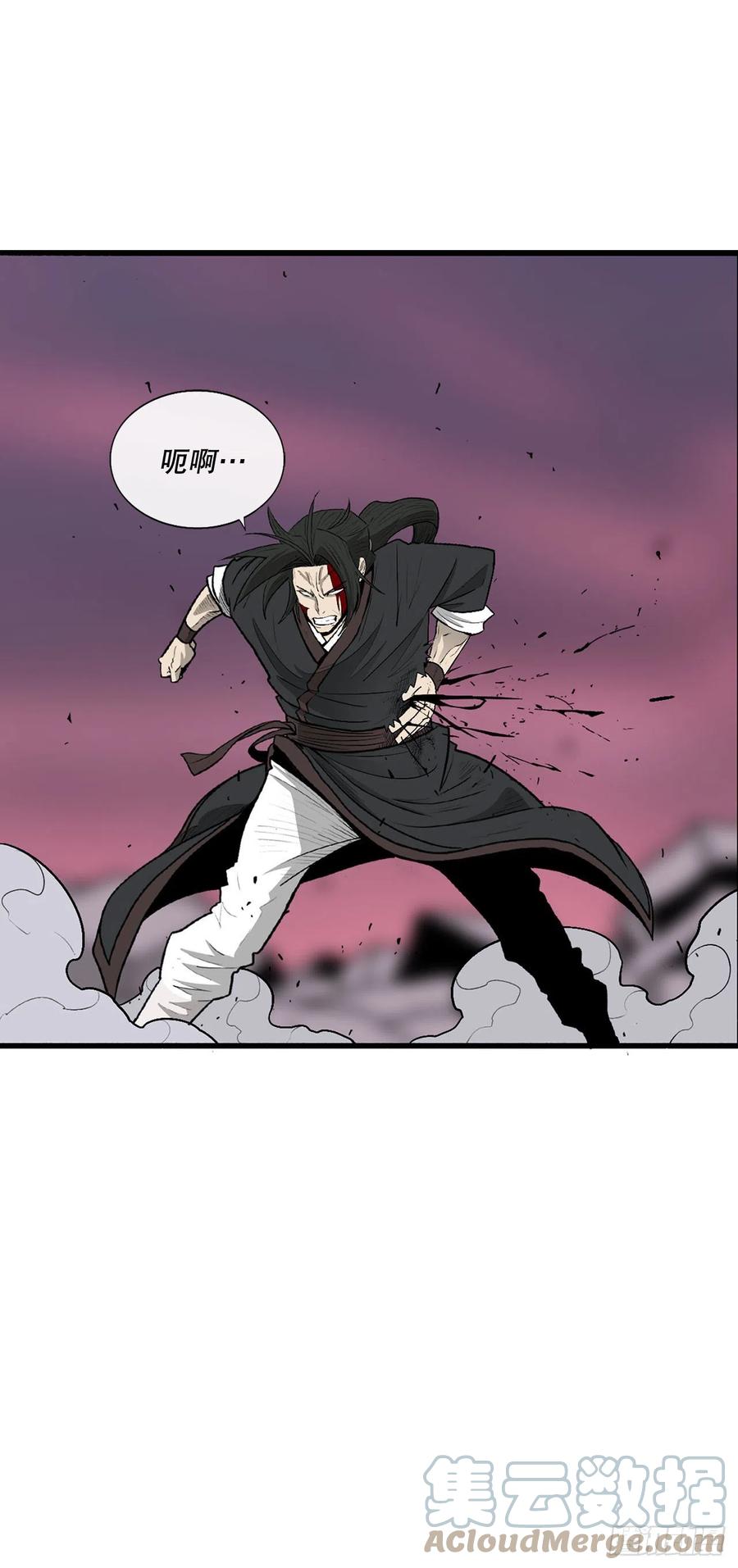 《北剑江湖》122.两两对决 第70页