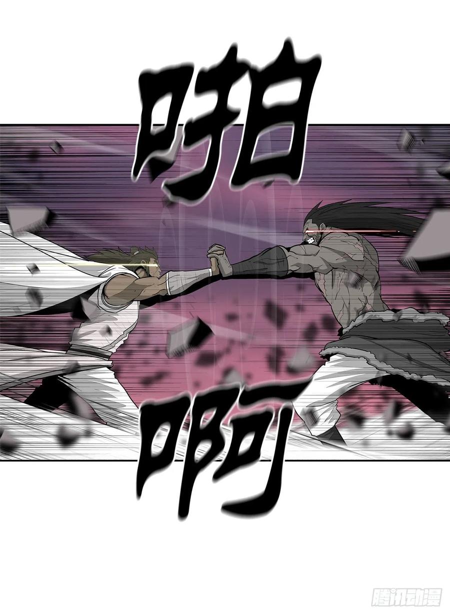 《北剑江湖》122.两两对决 第45页
