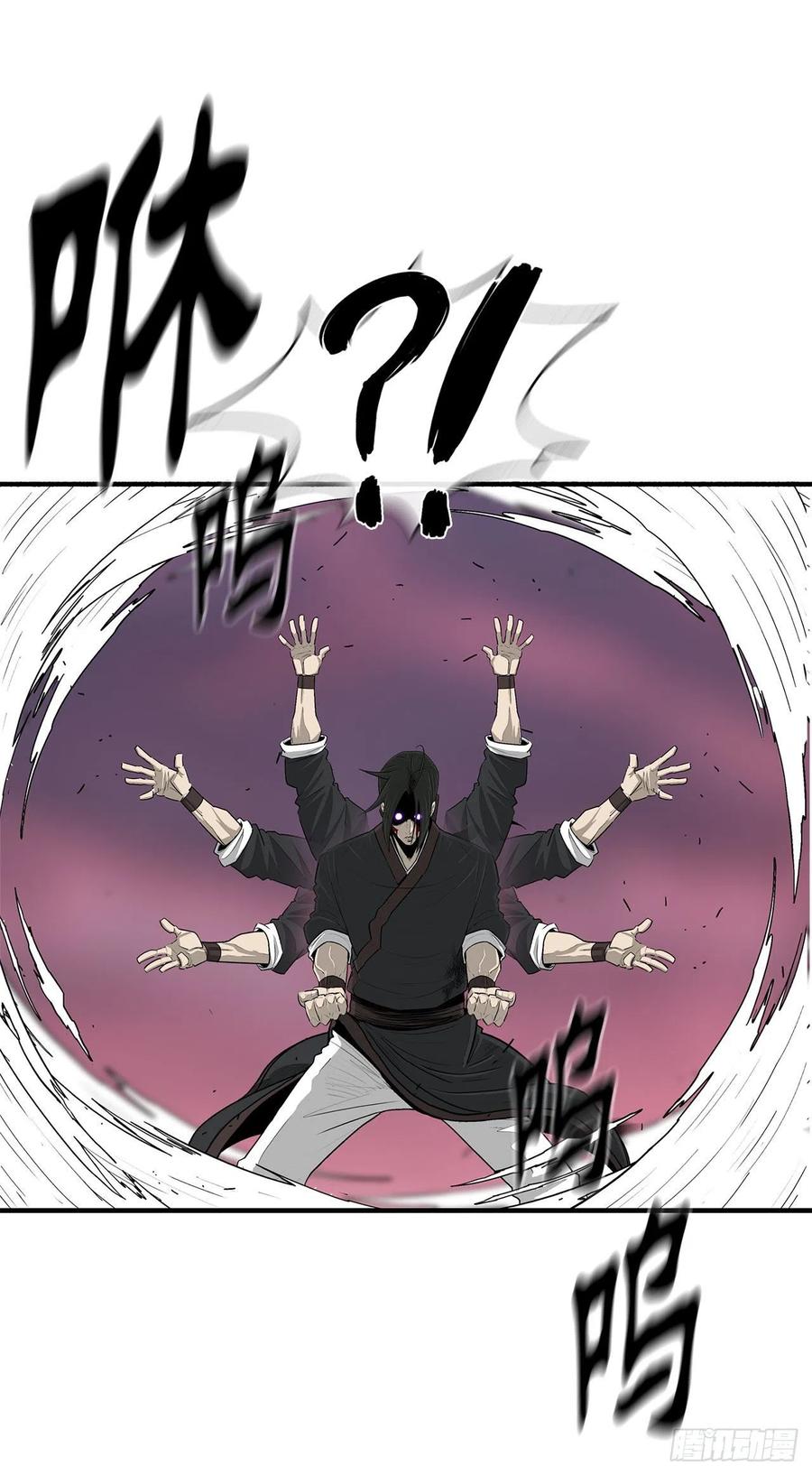 《北剑江湖》122.两两对决 第77页