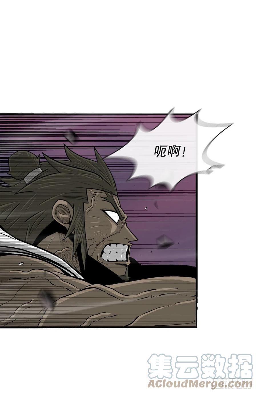 《北剑江湖》122.两两对决 第46页