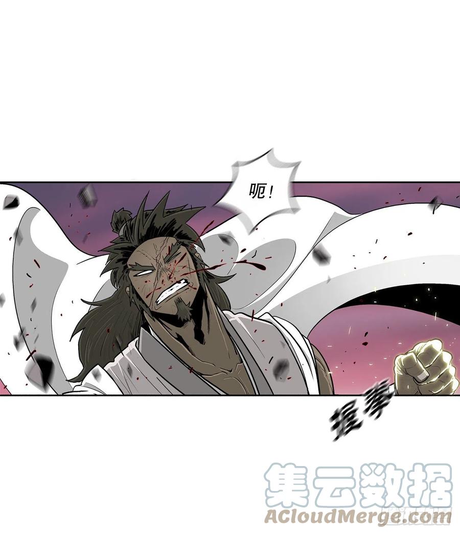 《北剑江湖》122.两两对决 第49页