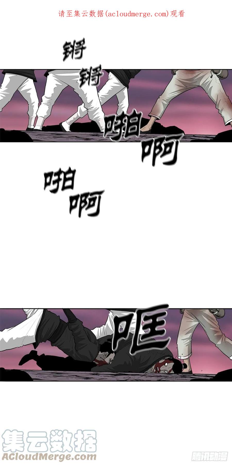 《北剑江湖》123.一决胜负 第1页