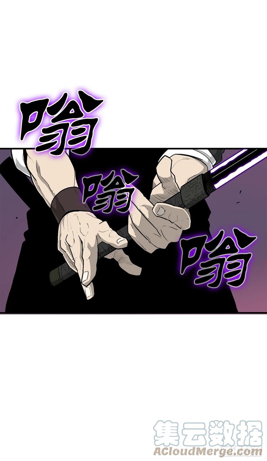 《北剑江湖》123.一决胜负 第16页