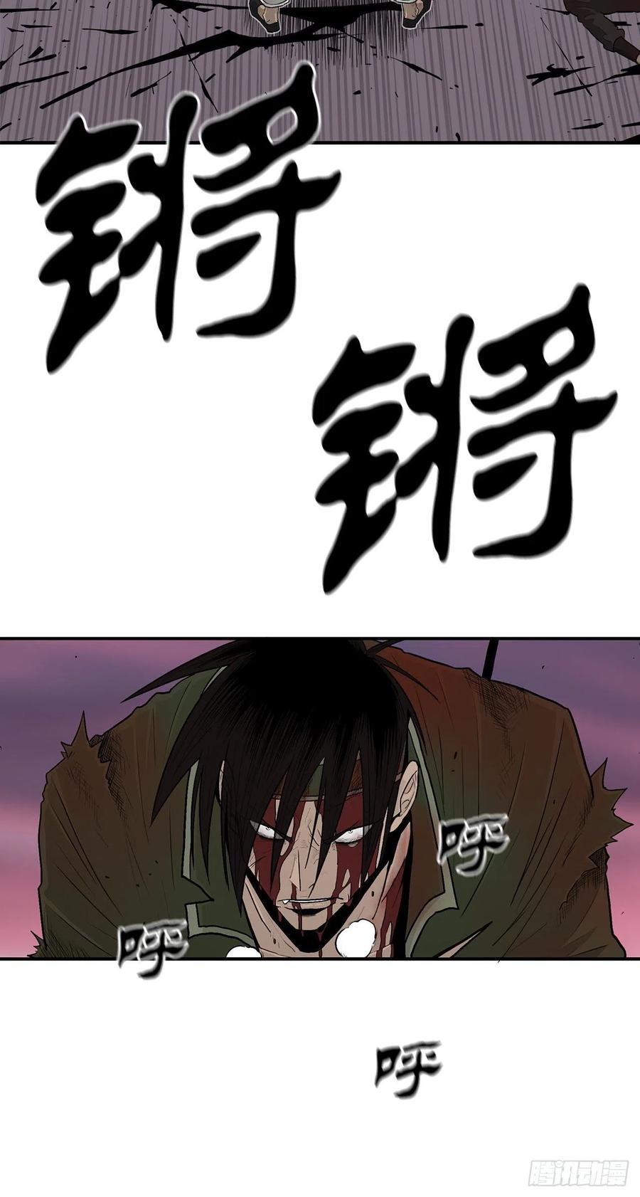 《北剑江湖》123.一决胜负 第6页