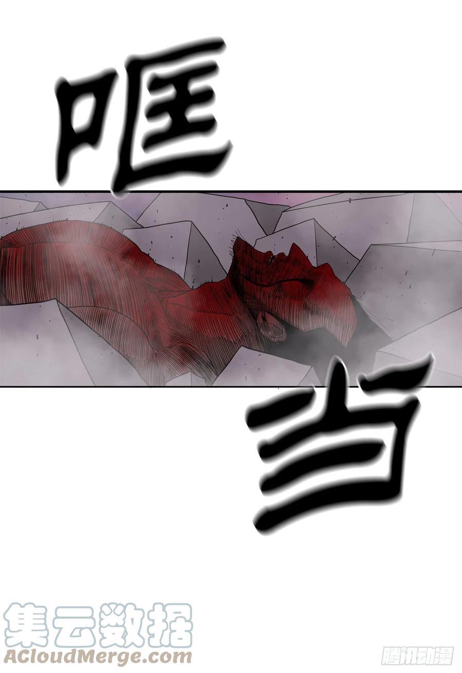 《北剑江湖》123.一决胜负 第43页