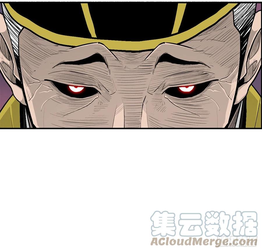 《北剑江湖》123.一决胜负 第67页