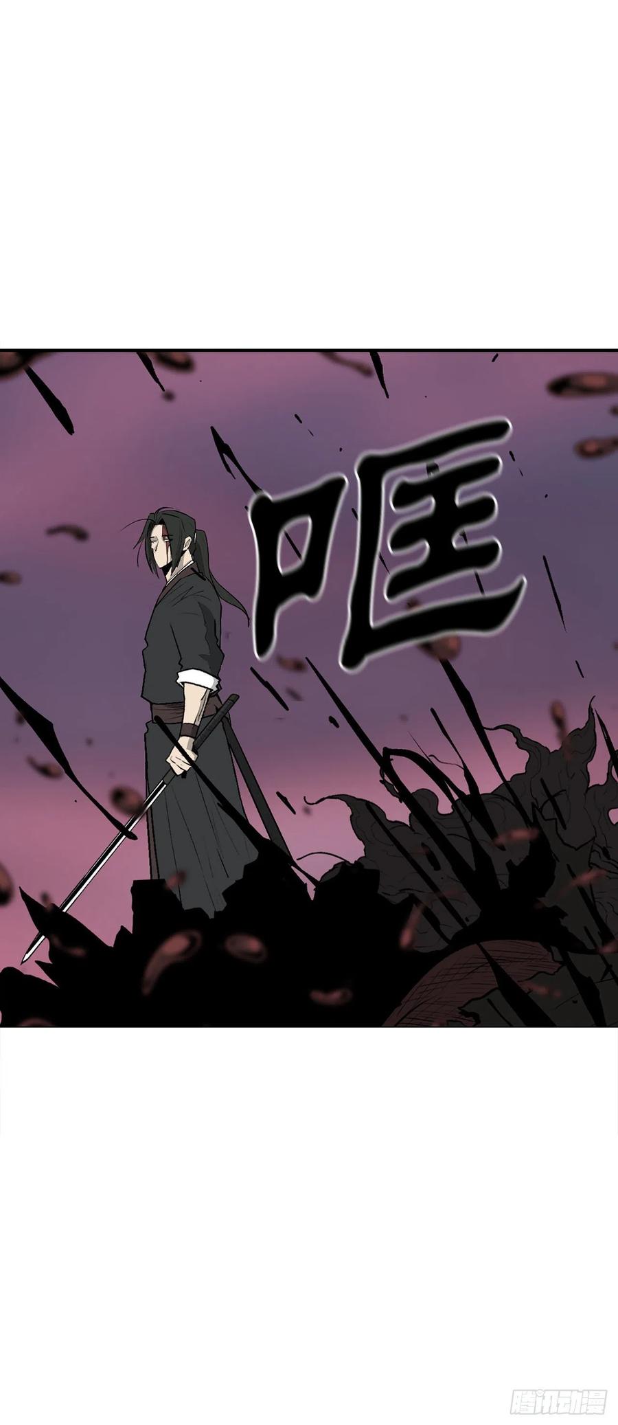 《北剑江湖》123.一决胜负 第21页