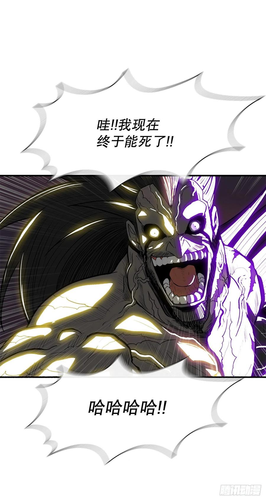 《北剑江湖》123.一决胜负 第33页