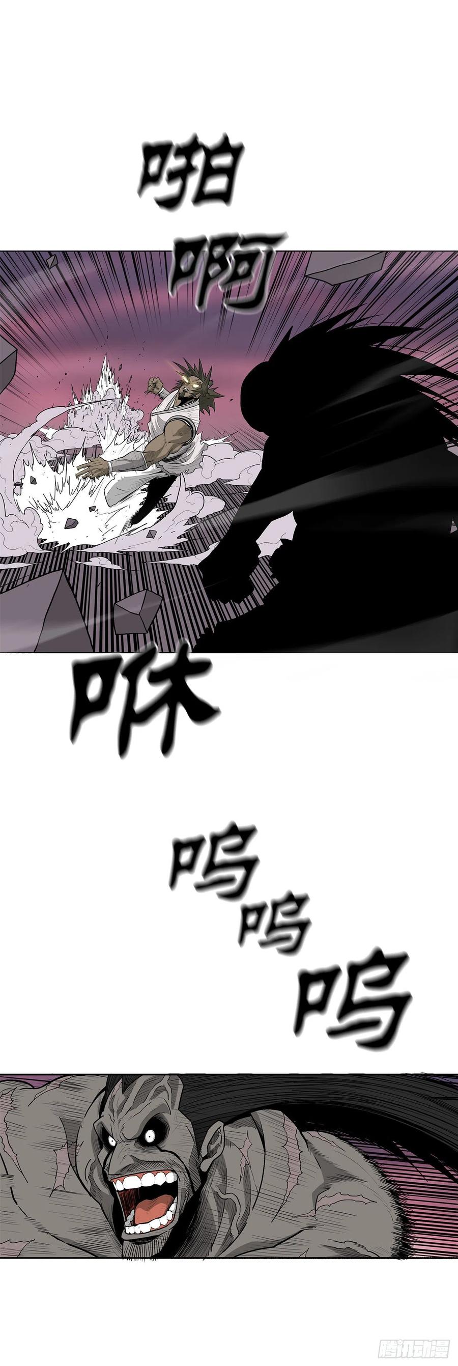 《北剑江湖》124.混魔逝世 第46页