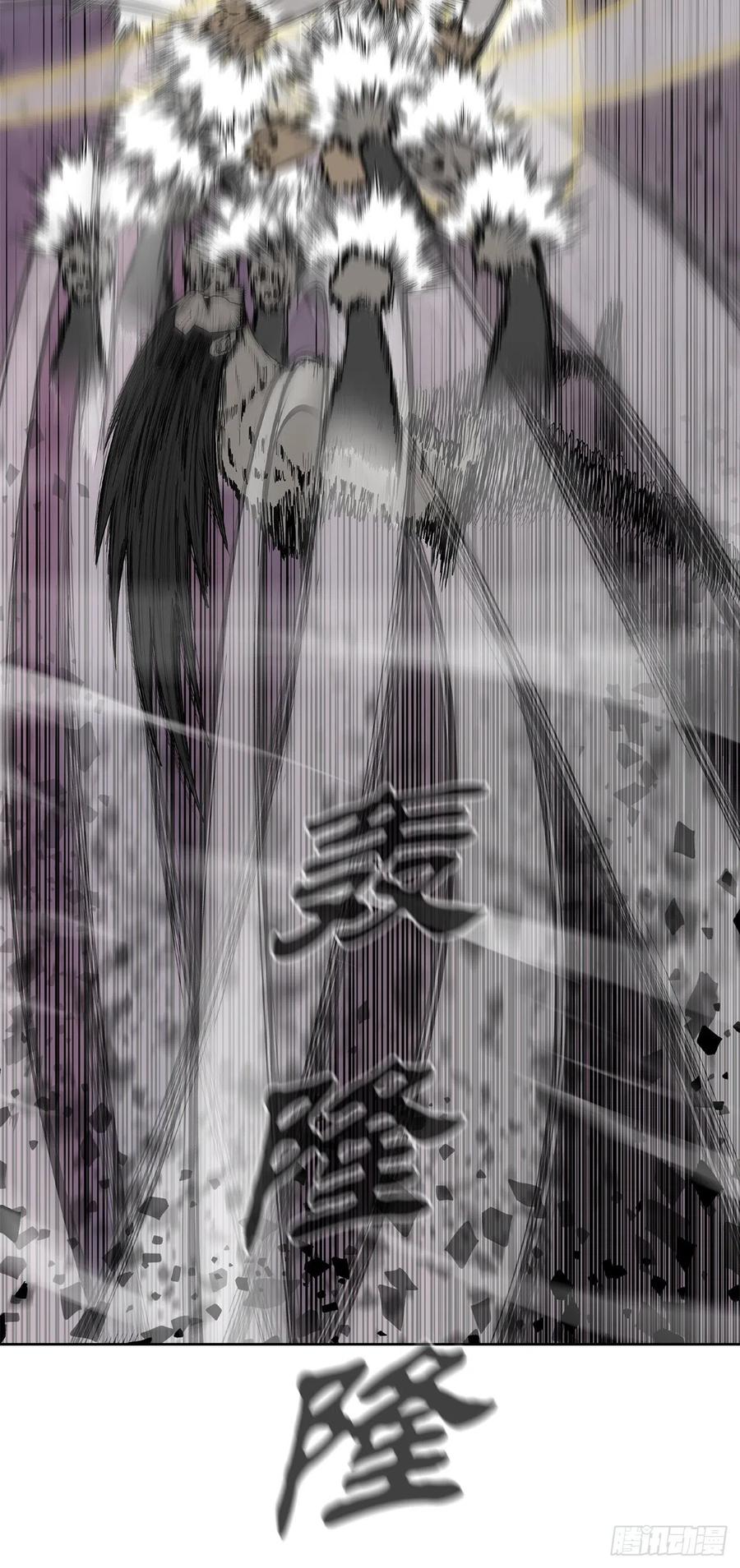 《北剑江湖》124.混魔逝世 第66页
