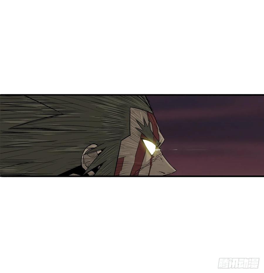 《北剑江湖》124.混魔逝世 第83页