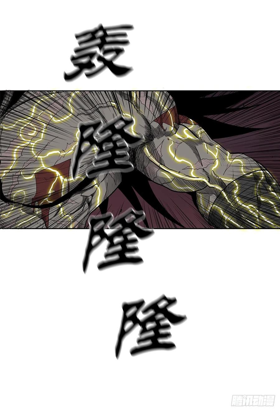《北剑江湖》124.混魔逝世 第76页