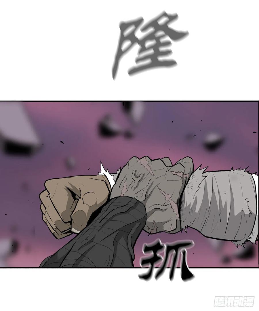 《北剑江湖》124.混魔逝世 第67页