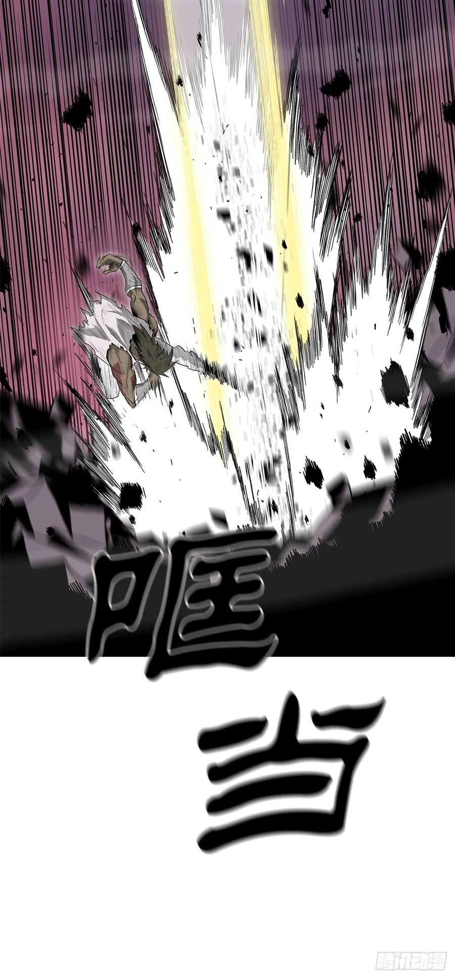 《北剑江湖》124.混魔逝世 第55页