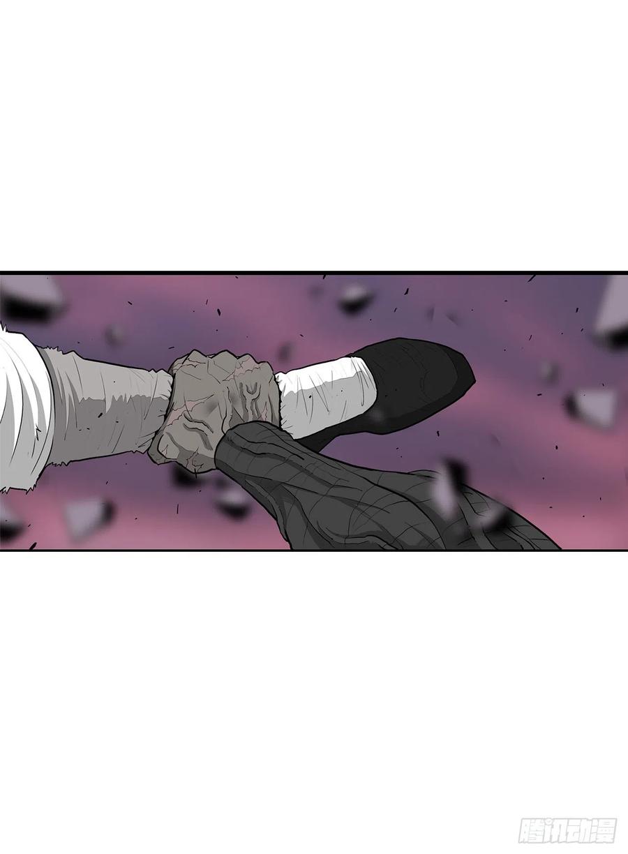 《北剑江湖》124.混魔逝世 第56页