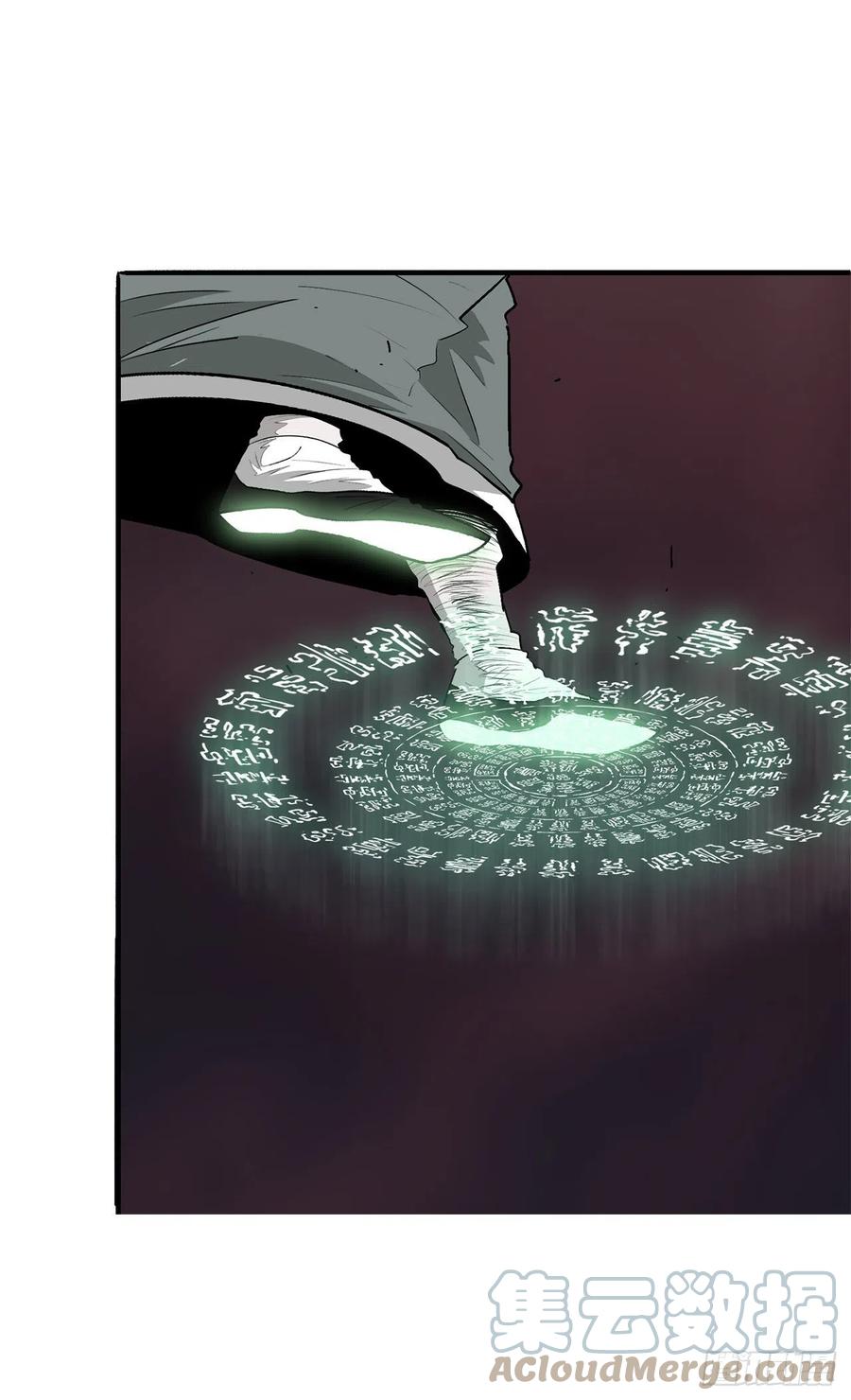 《北剑江湖》124.混魔逝世 第21页