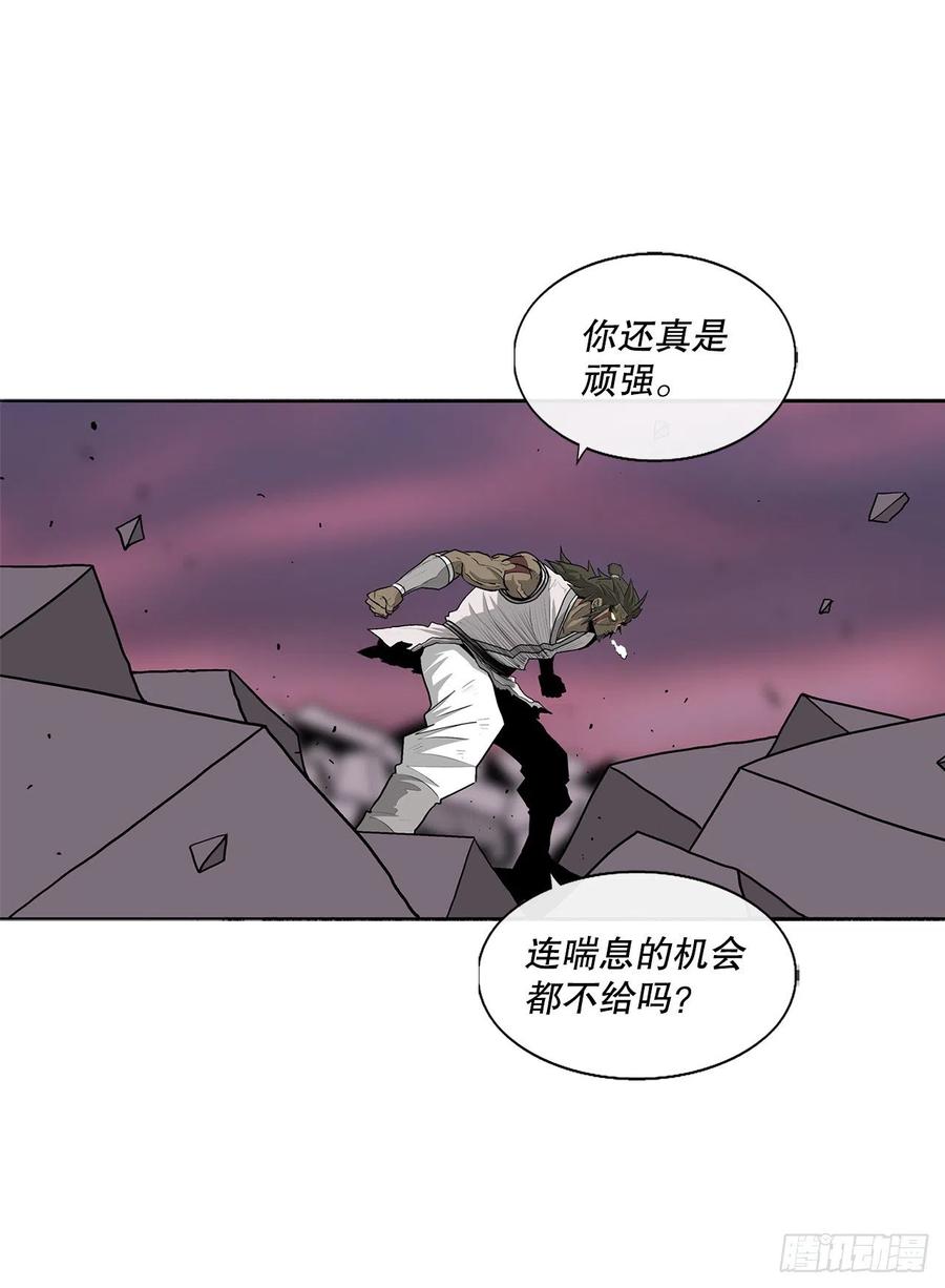 《北剑江湖》124.混魔逝世 第44页