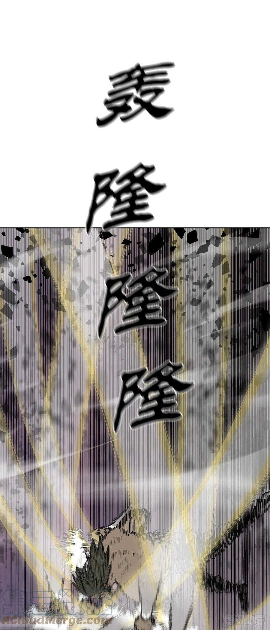 《北剑江湖》124.混魔逝世 第65页