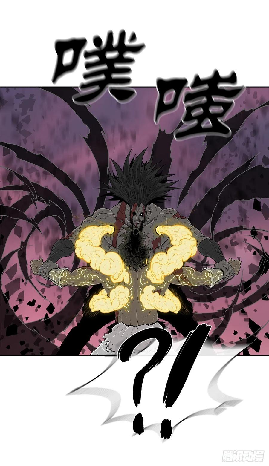 《北剑江湖》124.混魔逝世 第74页