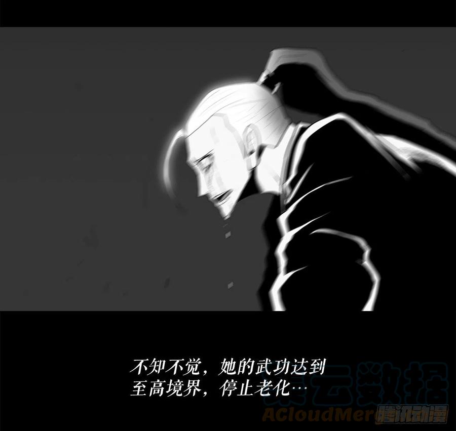《北剑江湖》124.混魔逝世 第97页