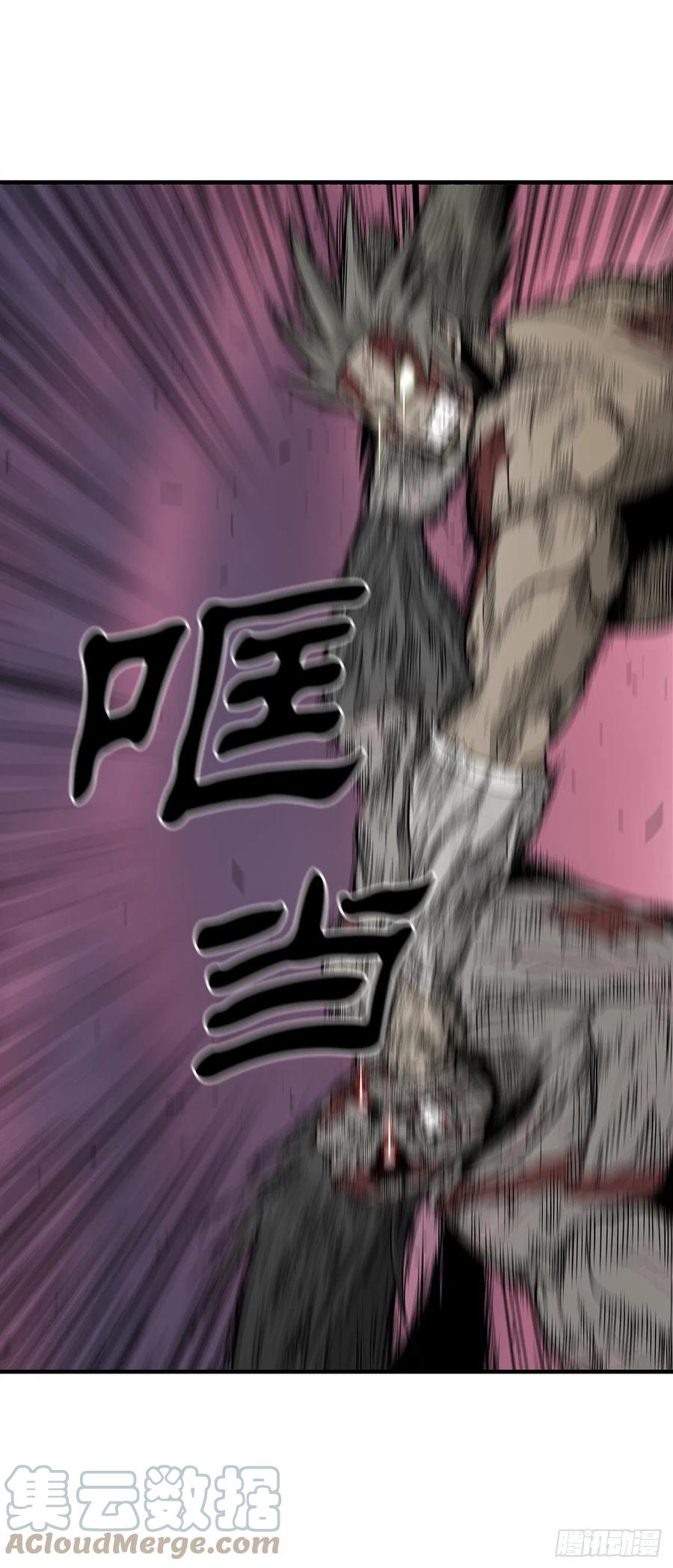 《北剑江湖》124.混魔逝世 第61页