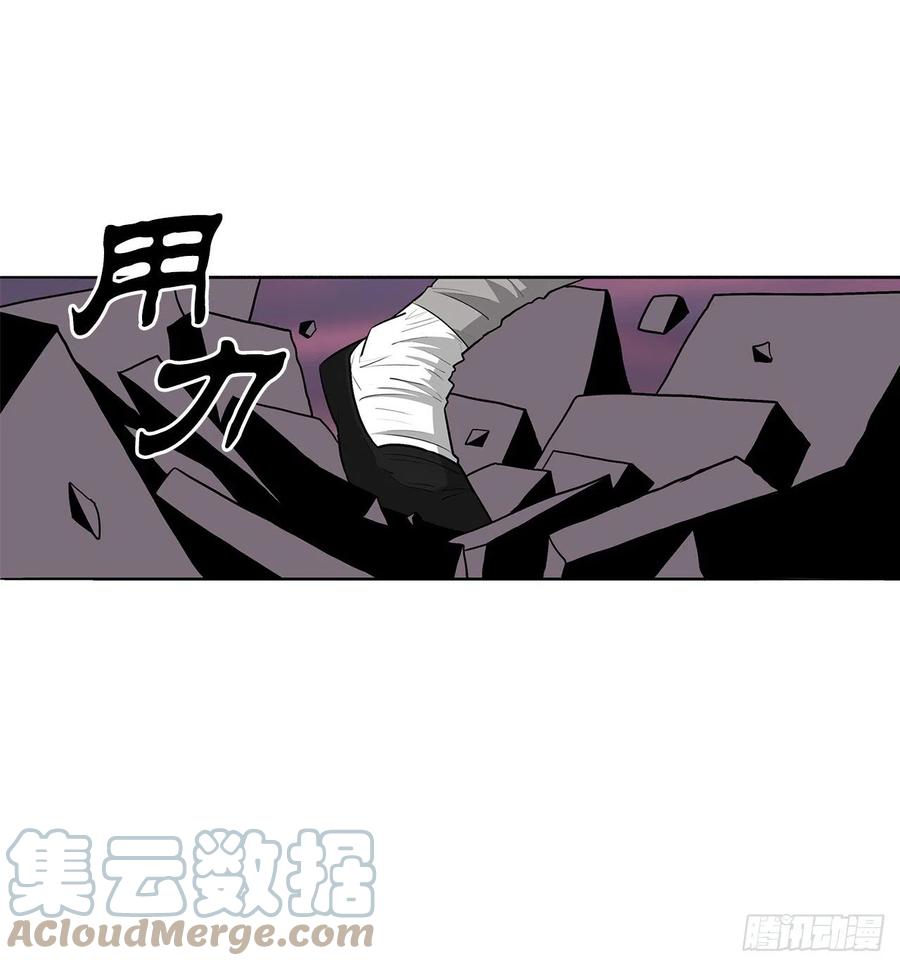 《北剑江湖》124.混魔逝世 第45页