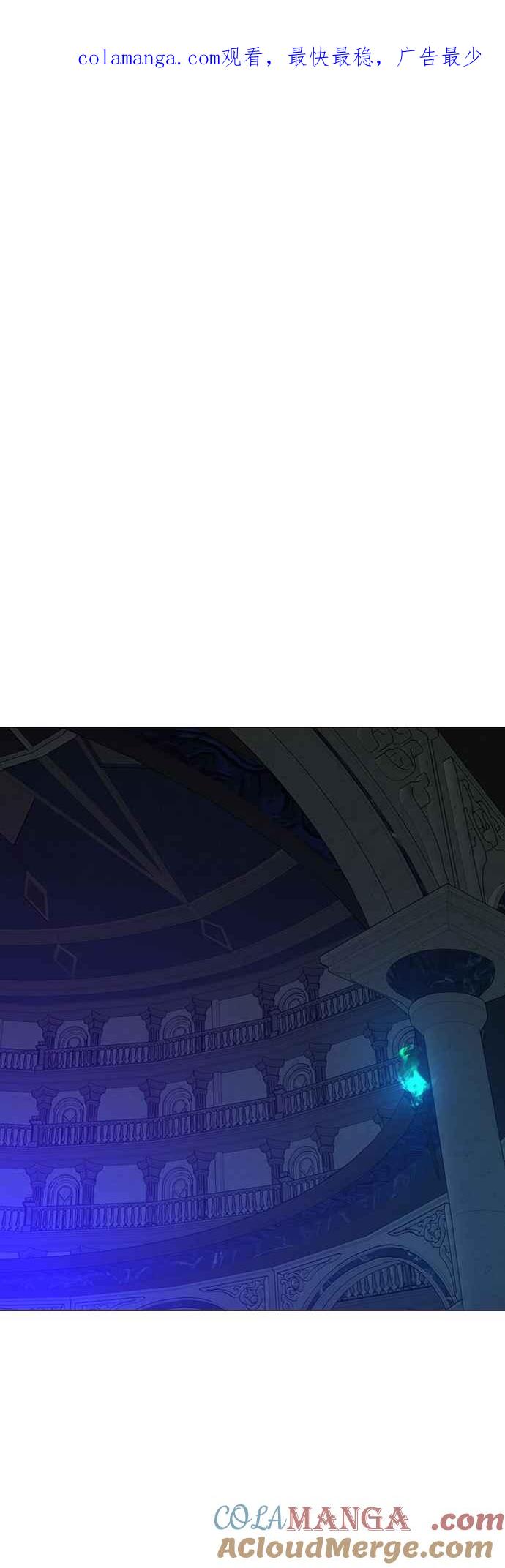 《现实闯关》第126话 第1页