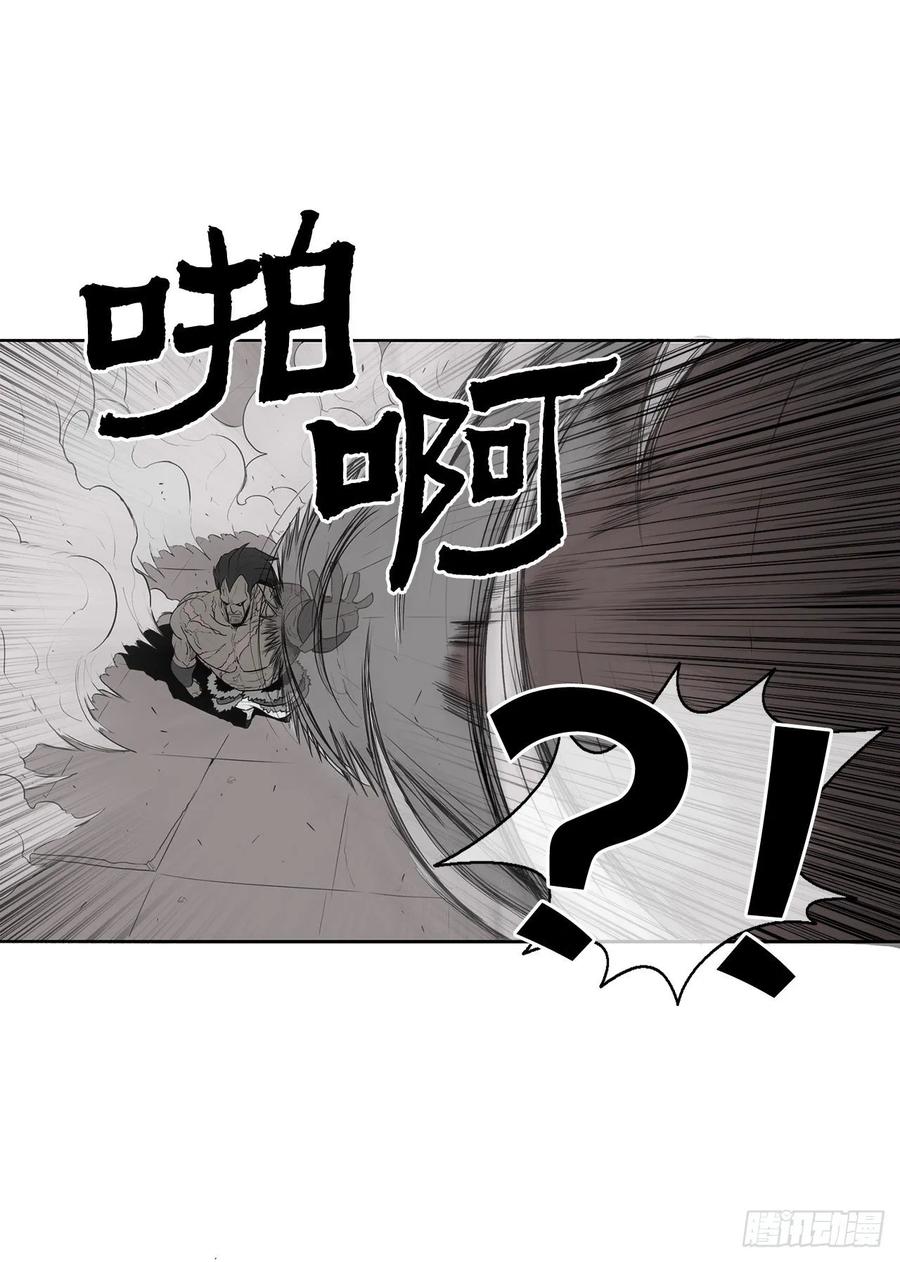 《北剑江湖》11.白夜魔女 第6页
