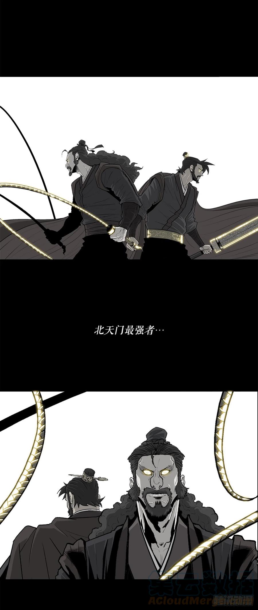 《北剑江湖》131.铁血城 第52页