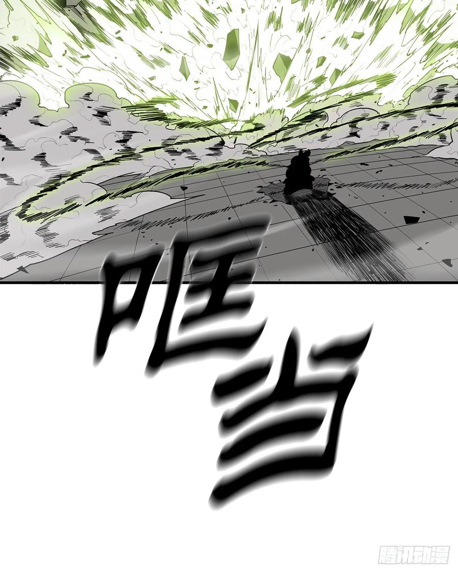 《北剑江湖》131.铁血城 第71页