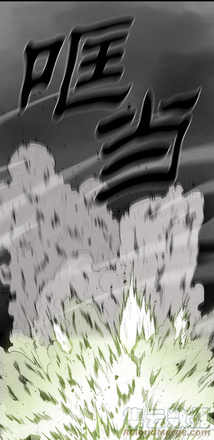 《北剑江湖》131.铁血城 第70页
