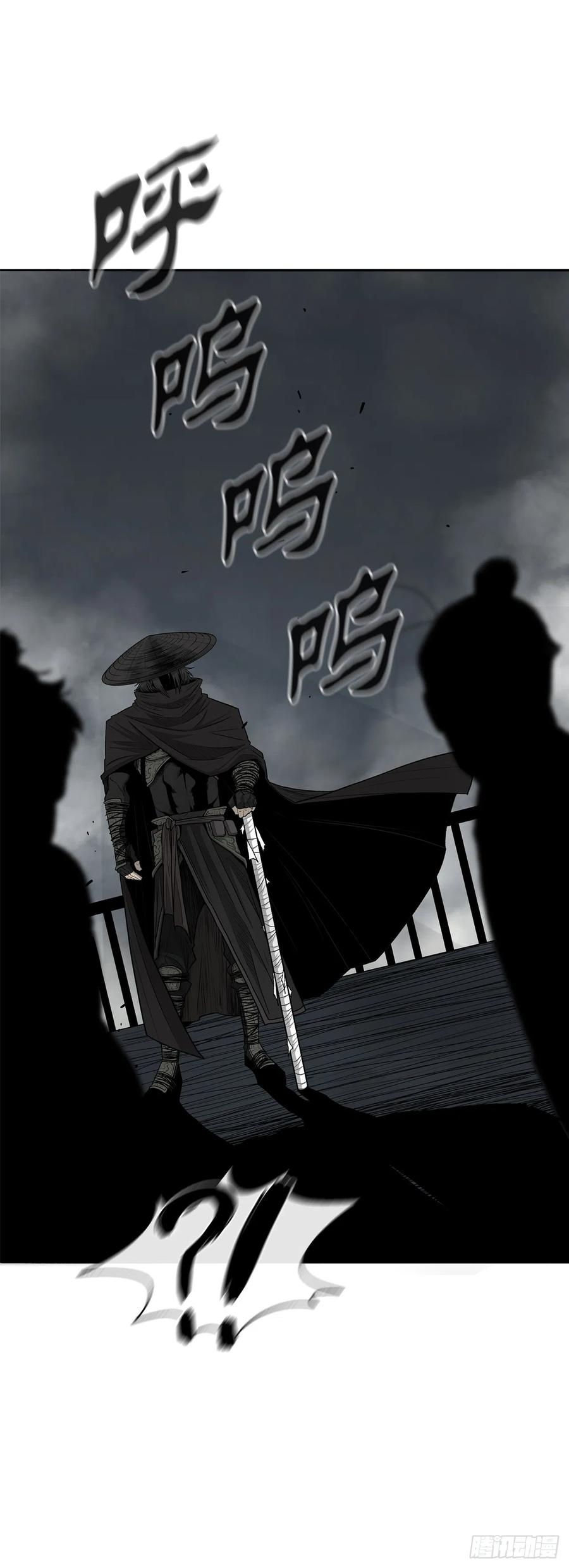 《北剑江湖》131.铁血城 第14页