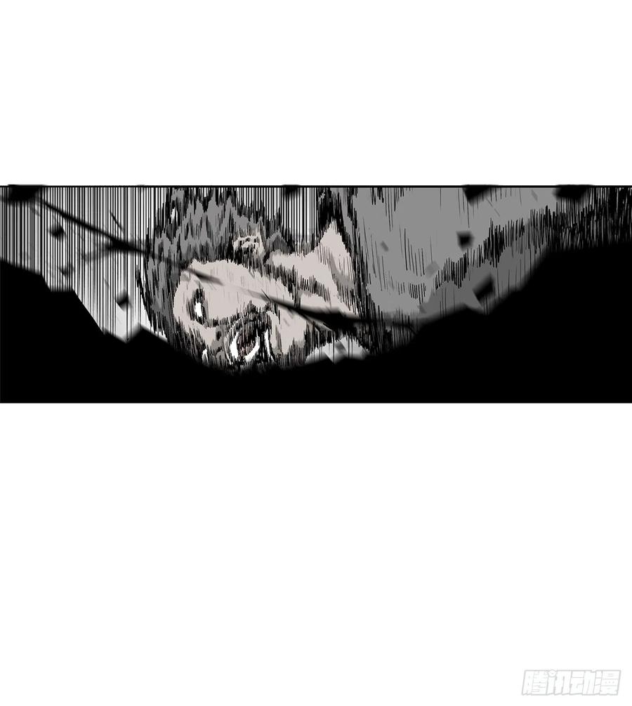 《北剑江湖》131.铁血城 第20页