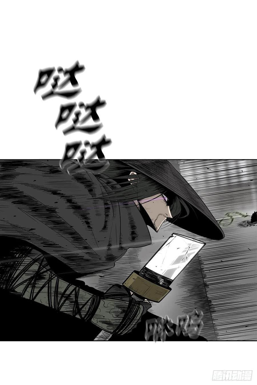 《北剑江湖》131.铁血城 第74页
