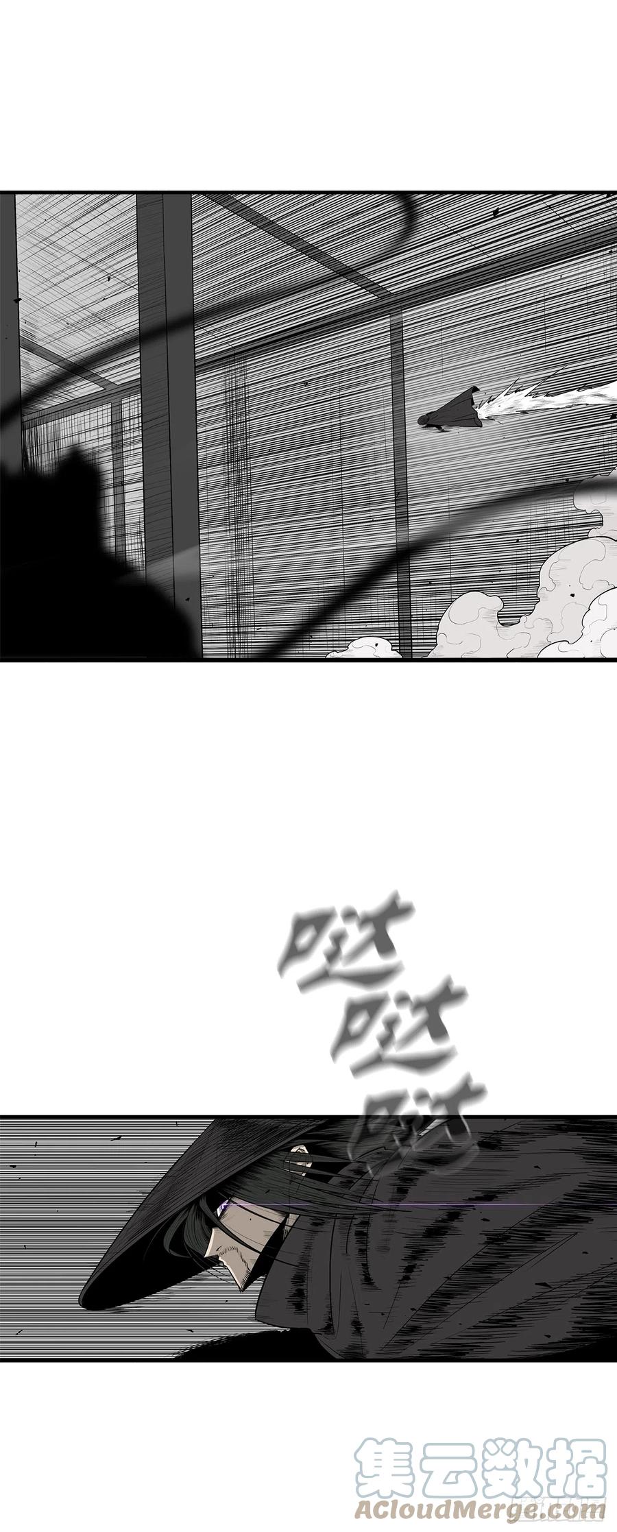《北剑江湖》131.铁血城 第73页