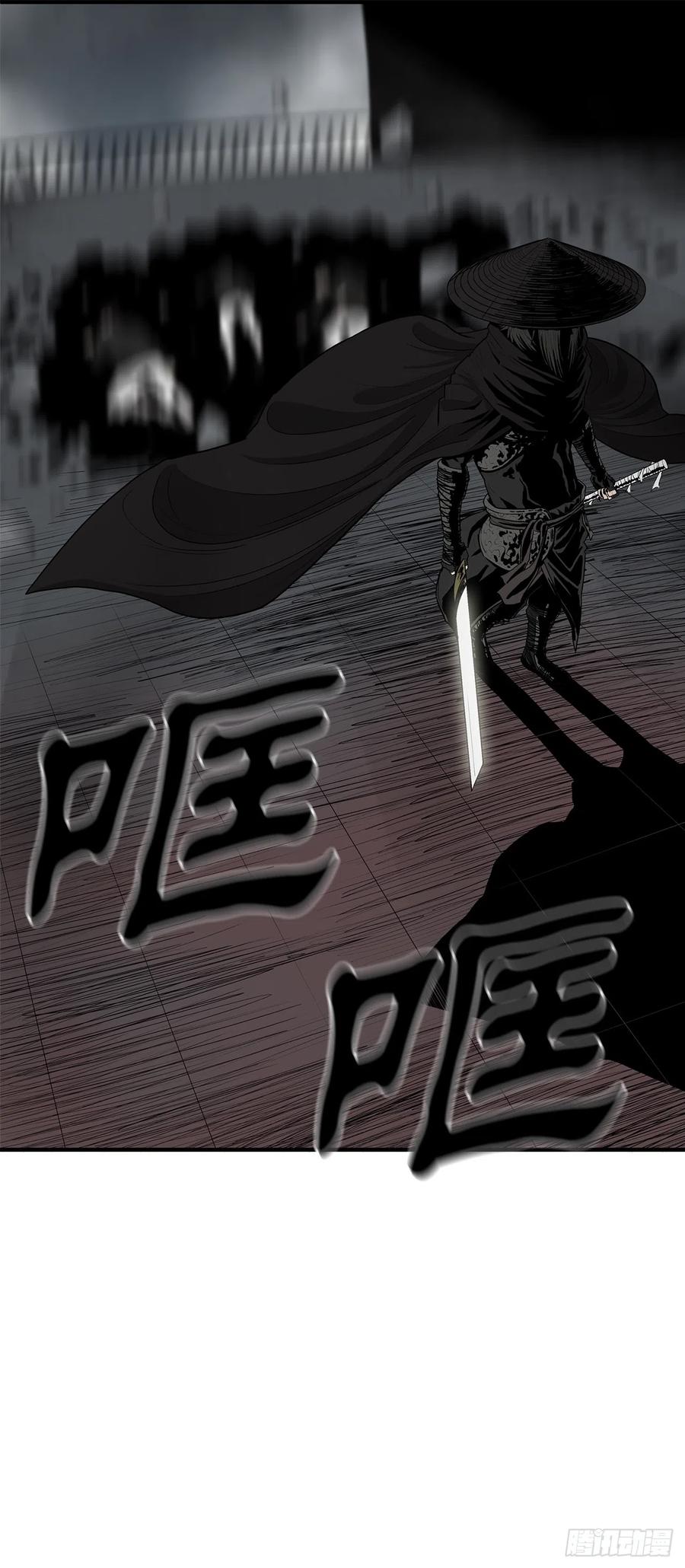 《北剑江湖》131.铁血城 第21页