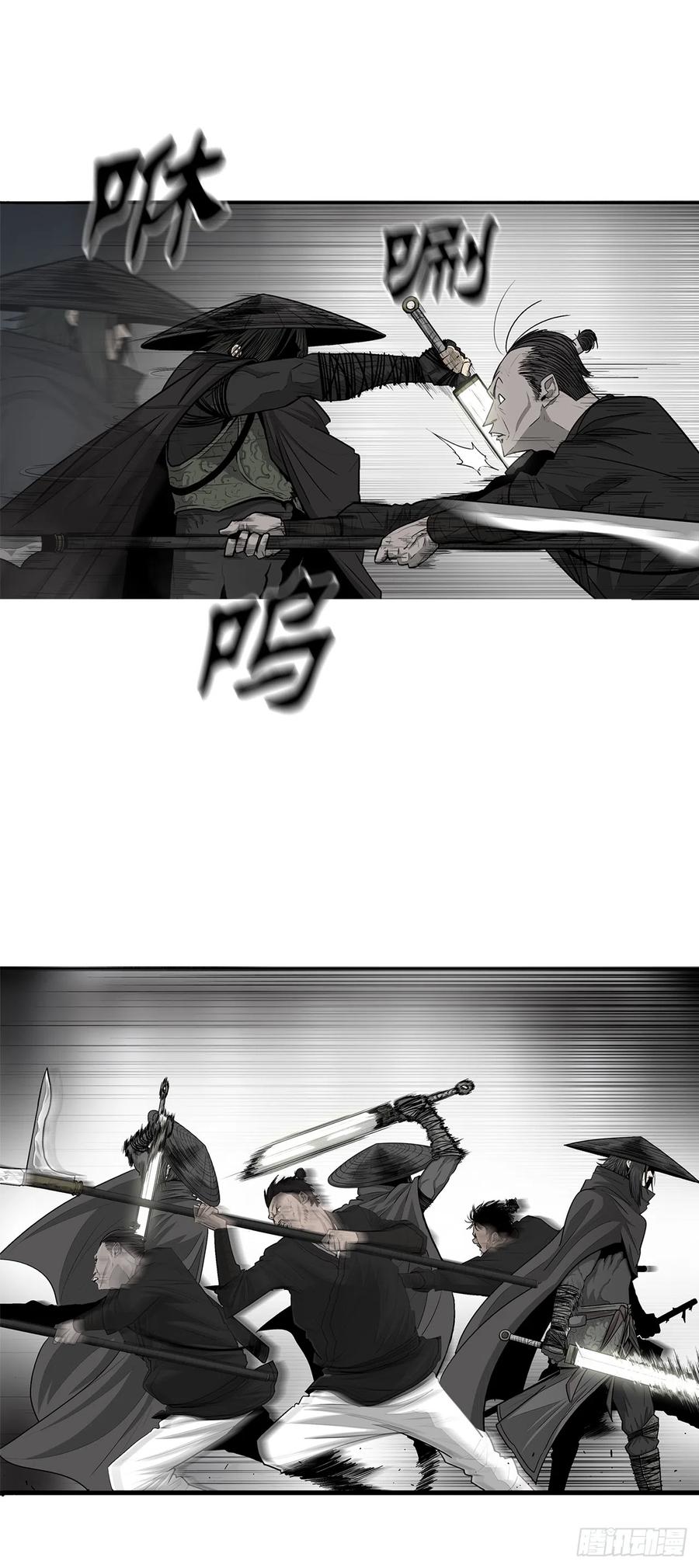 《北剑江湖》131.铁血城 第18页