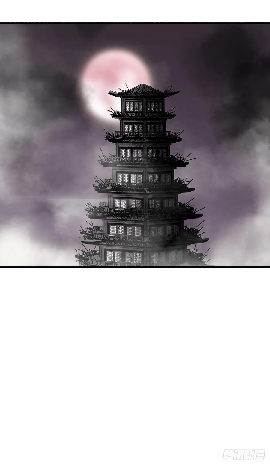 《北剑江湖》131.铁血城 第30页