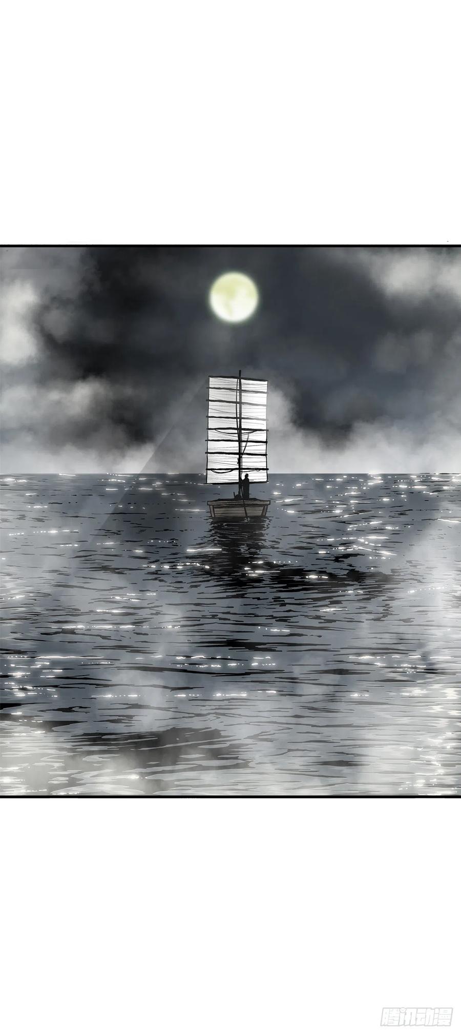 《北剑江湖》131.铁血城 第8页