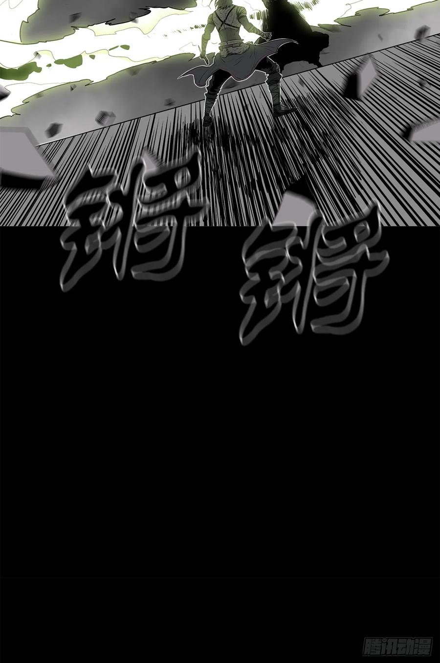 《北剑江湖》132.对战齐赫心 第24页